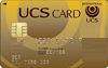 UCSゴールドカードMasterCard