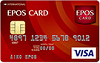 エポスカード(epos card)VISA
